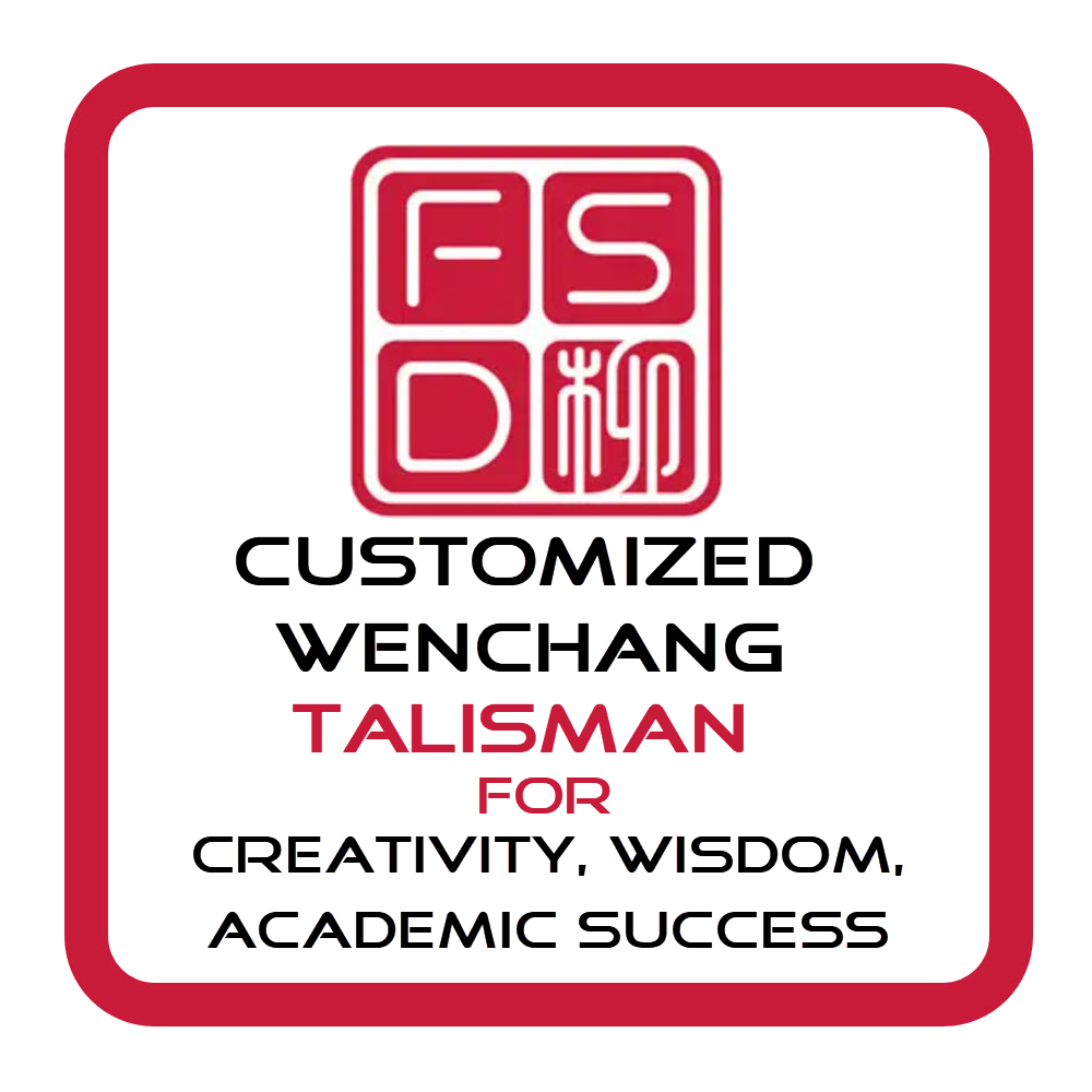 The Wenchang Talisman for Academic Excellence and Creative Brilliance