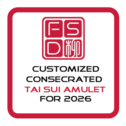 Customized Consecrated 2026 Tai Sui Talisman