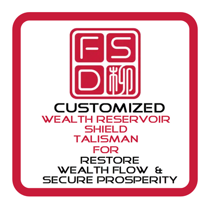 Wealth Reservoir Shield Talisman