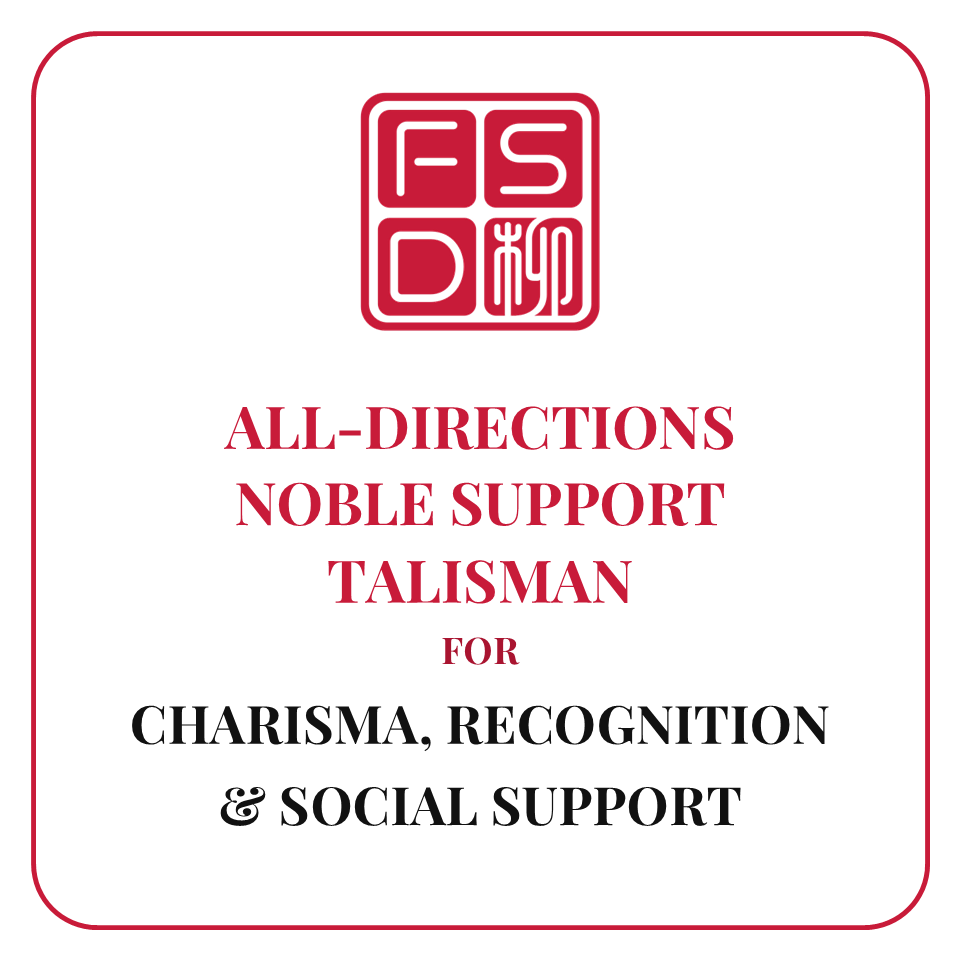 Custom consecrated All-Directions Noble Support Talisman for charisma, recognition, social support, noble people luck, favorable reception, and stronger personal presence.