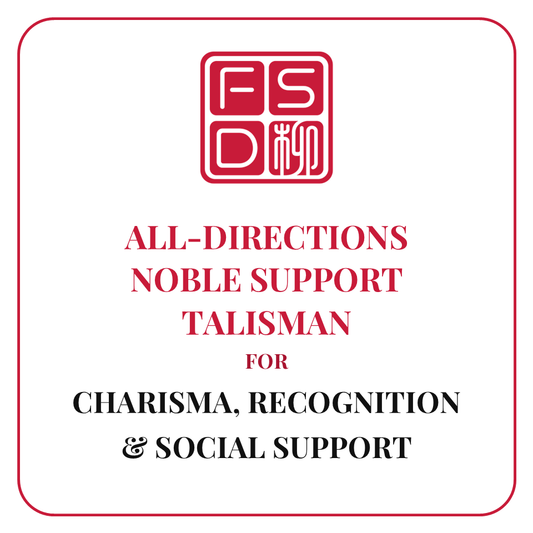 All-Directions Noble Support Talisman for charisma, recognition, social support, and noble people luck