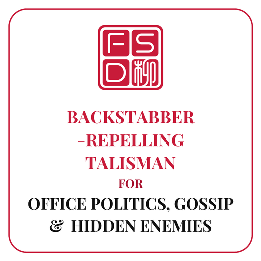 Backstabber-Repelling Talisman for office politics, gossip, jealousy, hidden enemies, and workplace protection