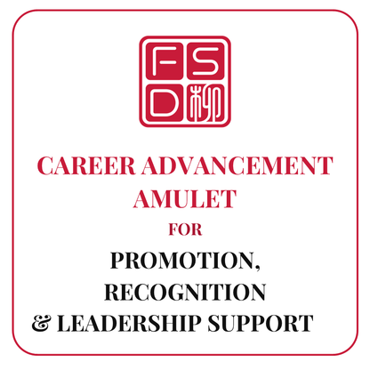 Career Advancement Amulet for promotion, recognition, leadership support, and upward career momentum

2. Best For Image