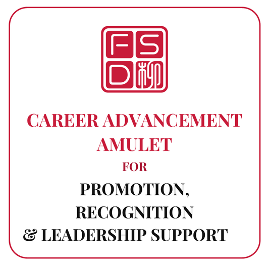Career Advancement Amulet for promotion, recognition, leadership support, and upward career momentum

2. Best For Image