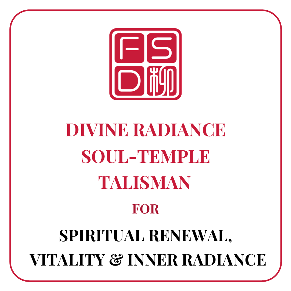 Divine Radiance Soul-Temple Talisman and Daoist amulet for spiritual renewal, emotional steadiness, life force restoration, vitality, inner radiance, and energetic balance.