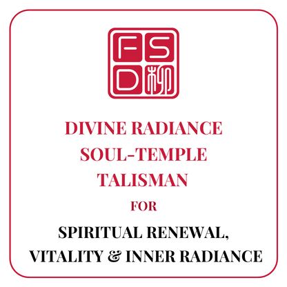 Divine Radiance Soul-Temple Talisman and Daoist amulet for spiritual renewal, emotional steadiness, life force restoration, vitality, inner radiance, and energetic balance.