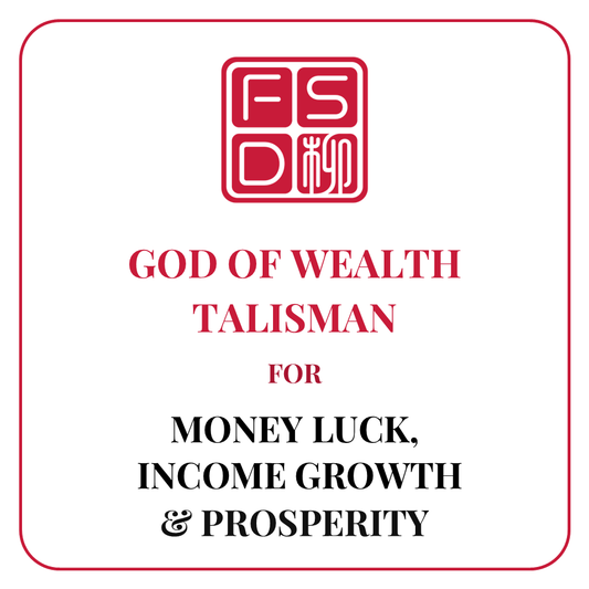 God of Wealth Talisman and Daoist wealth amulet for money luck, income growth, business opportunities, prosperity flow, and financial momentum.