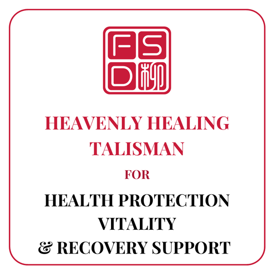 Heavenly Healing Talisman and Daoist amulet for health protection, physical vitality, recovery support, healing-related spiritual balance, and body-spirit steadiness.
