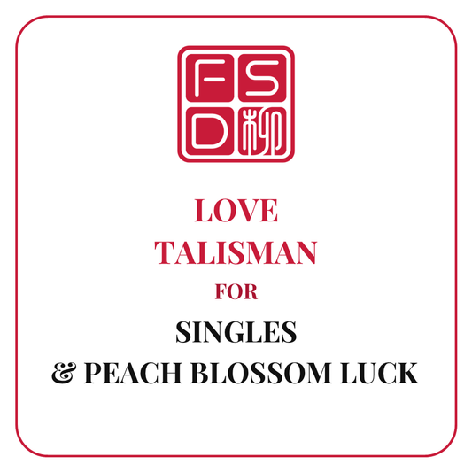 Love Talisman and Daoist love amulet for singles, Peach Blossom luck, romantic opportunity, attraction, meaningful connection, and relationship harmony.