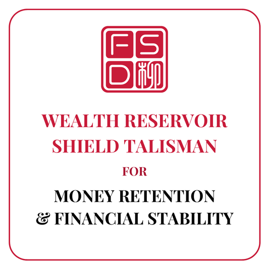 Wealth Reservoir Shield Talisman for money retention, savings protection, financial stability, and reduced money leakage