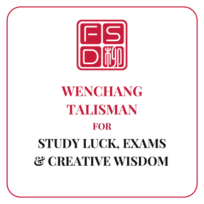 Custom consecrated Wenchang Talisman for study luck, exams, academic success, writing, creativity, focus, clarity, and wisdom support.