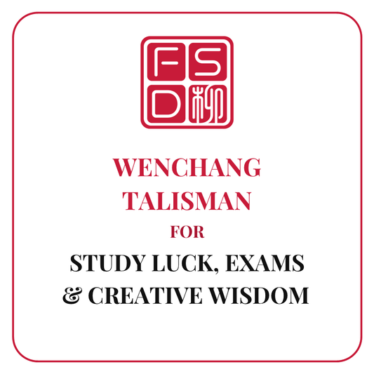 Custom consecrated Wenchang Talisman for study luck, exams, academic success, writing, creativity, focus, clarity, and wisdom support.