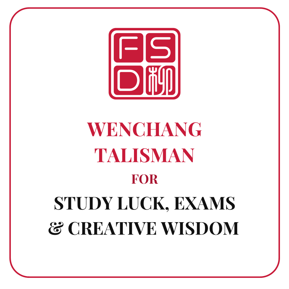 Wenchang Talisman for study luck, exams, academic success, writing, creativity, focus, and intellectual clarity