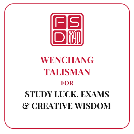 Wenchang Talisman for study luck, exams, academic success, writing, creativity, focus, and intellectual clarity